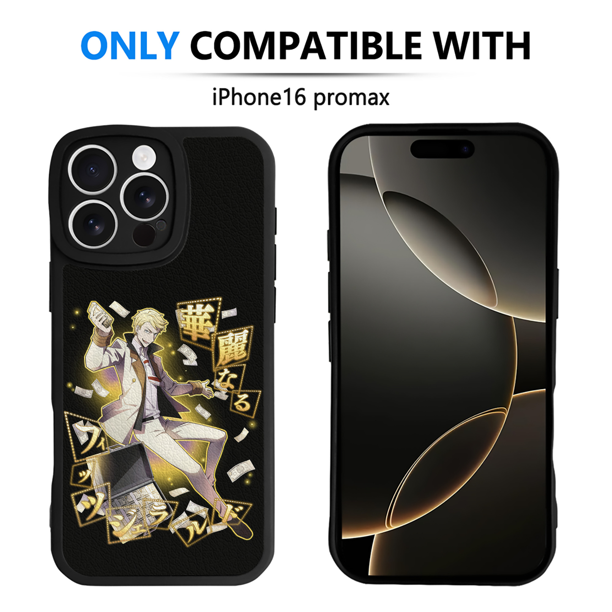 （画像用） 文豪ストレイドッグス Bungo Stray Dogs 【iPhone 16シリーズ対応】シリコンスマホケース（レザー調） 材質：シリコン